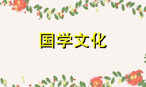 土家族的传统节日及风俗 土家族传统节日大全表