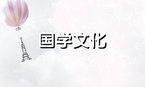 东莞传统节日卖身节的起源和传说有哪些