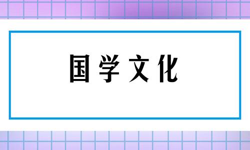 古时候寒食节吃什么,原来是吃这些食物