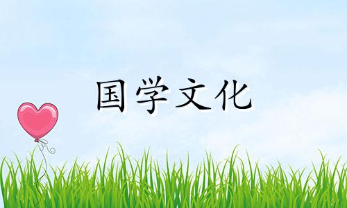 揭秘上巳节是什么节日啊 上巳节是阳历几月几日