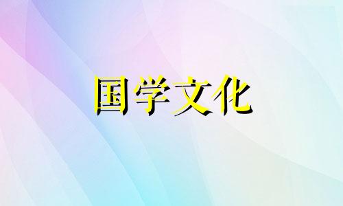 下元节出生有什么重任 下元节出生的男孩有什么说法