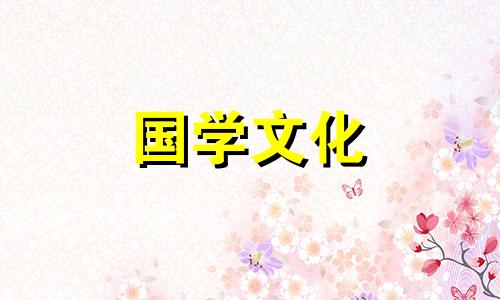 傣族泼水节的来历简介 傣族泼水节的传说简介