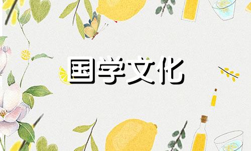 揭秘上巳节是什么意思啊 什么是上巳节?上巳节有怎样的食俗?