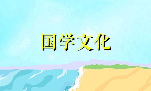 泰国泼水节叫什么名字 泰国泼水节的来历和风俗