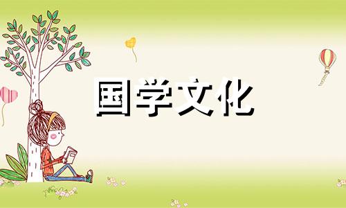 元宵节日的来历和风俗