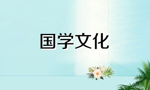 寒衣节起源于什么时代 寒衣节起源于什么时候