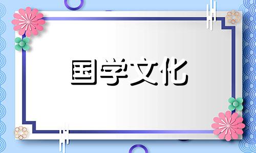 日本女孩节是什么节日啊 日本的女孩节是怎么过的