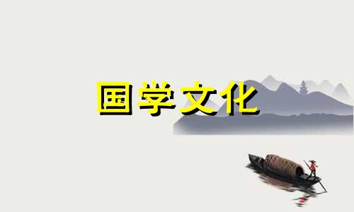 2016年上巳节是哪天几月几日