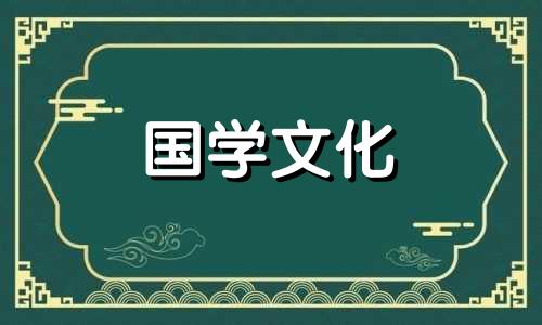 春节守岁源于什么时候 守岁来源于哪个时期