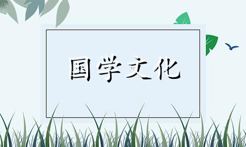 四月初八浴佛节是什么节日啊