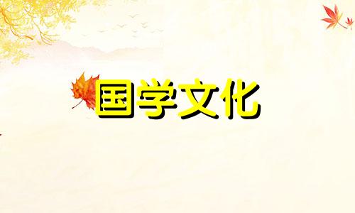 2015年下元节是几月几号：11月26日