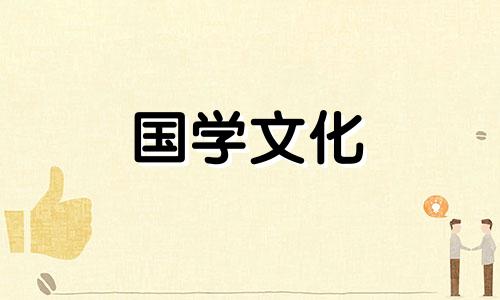 祭灶神的来历及传说故事 祭灶神的来历和传说