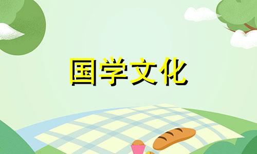 羊年除夕祝福短信大全 羊年祝福语大全