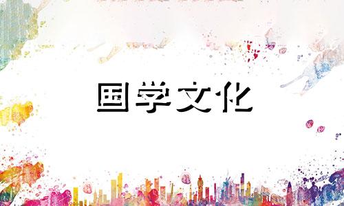 2015年龙抬头是几月几号：3月21日