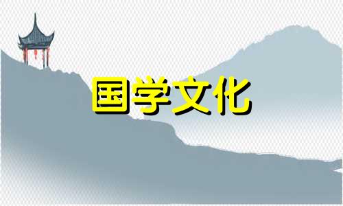 元宵节的由来与传说20字精选作文