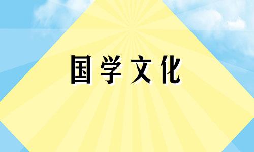 元宵节手抄报花边图片欣赏大全