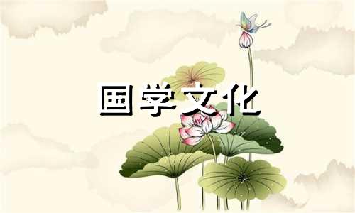 祭灶节又称什么?祭灶节是什么节日呢