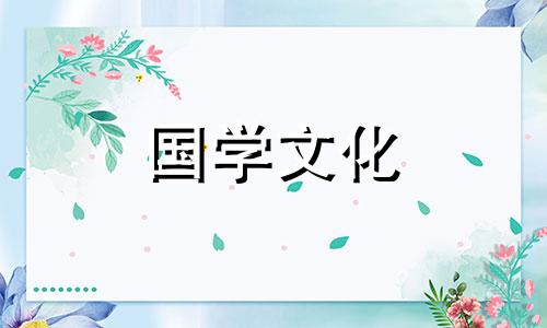 海军建军节是几月几日几点