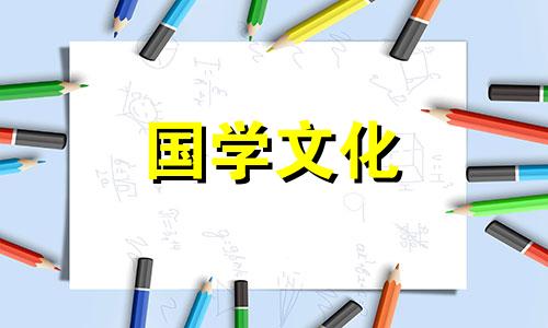 关于寒衣节的传说有哪些故事