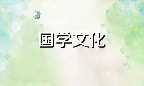 下元节的民俗活动是什么意思