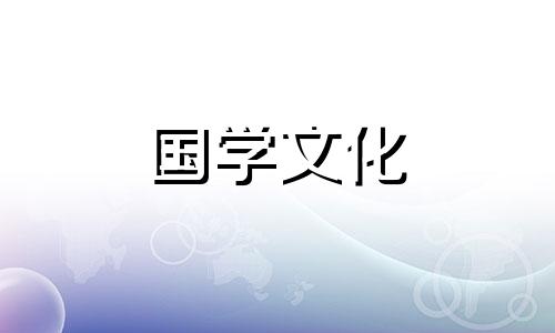 2023年除夕是几月几日农历