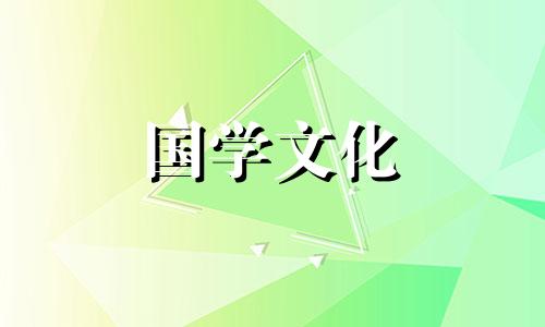 解读上巳节的来源和典故是什么