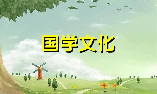 元宵节的由来200字精选作文