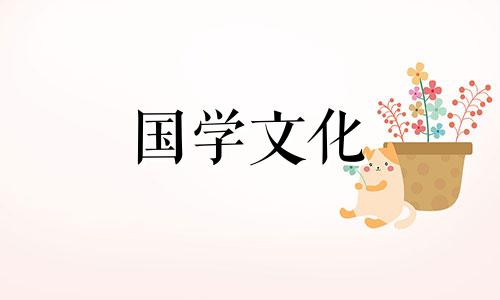 清明节的传说故事简短50字