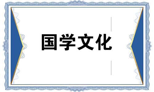 从冬至看来年天时的变化 从冬至算起一共过了多少天,平均6天下一场雪,那多场