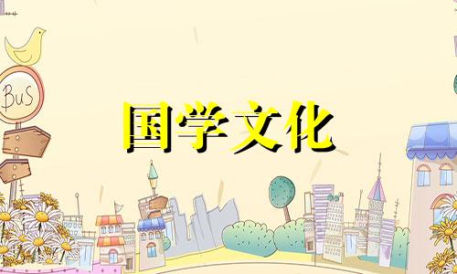 山海经异兽图及名字解析,你具体知道几个神兽