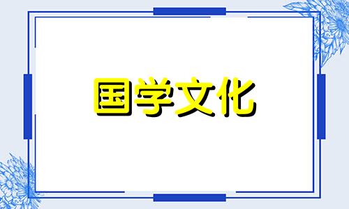 四面楚歌的历史典故是什么