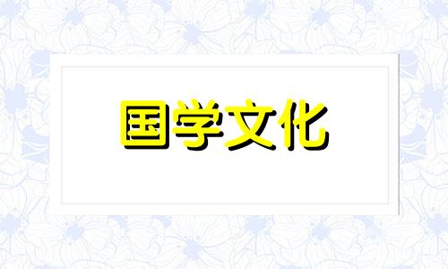 八仙过海的神话故事思维导图