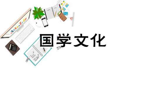 民间传说:围魏救赵的典故是什么