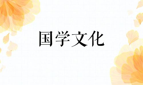 十二生肖龙的故事简短20字