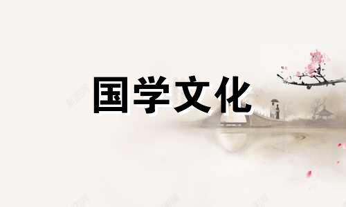 民间传说:玩物丧志的典故是什么