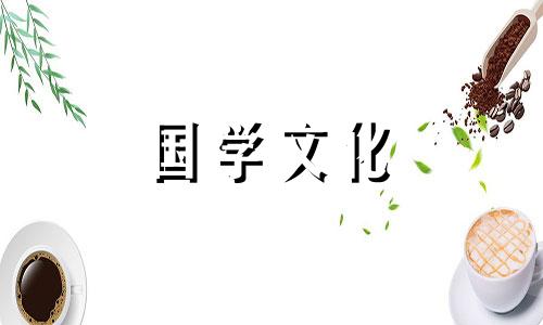 预言有房无人住有衣无人穿有路无人走