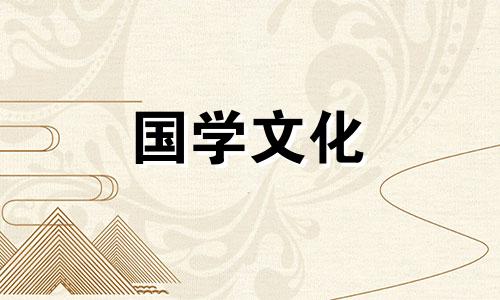 结婚纪念日送老公什么礼物合适呢