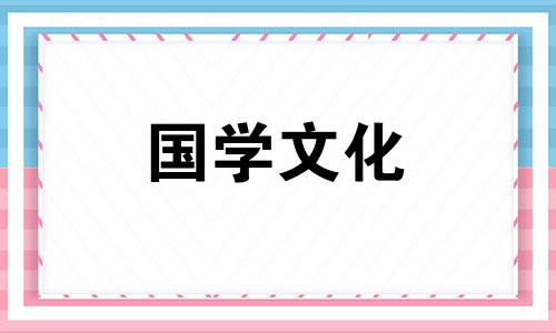 儿子结婚请柬写法模板 儿子结婚请柬写法怎么写