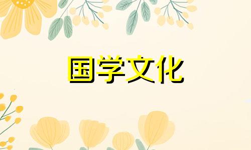 民间传说牛郎织女邮票 民间传说牛郎织女特种邮票的图片