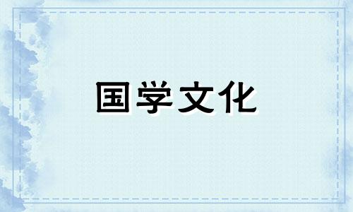 不娶初一女不嫁十五男是什么意思:民间婚姻俗...