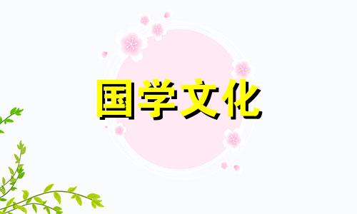 女比男大三岁是大忌吗 女大男3岁适合婚配吗