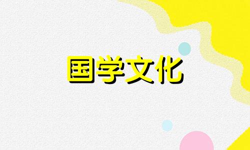 男方结婚大门对联经典11字