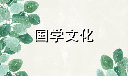 四字结婚祝福语(四字经典祝福)