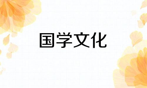 武汉聘礼多少钱一个月 武汉娶媳妇聘礼