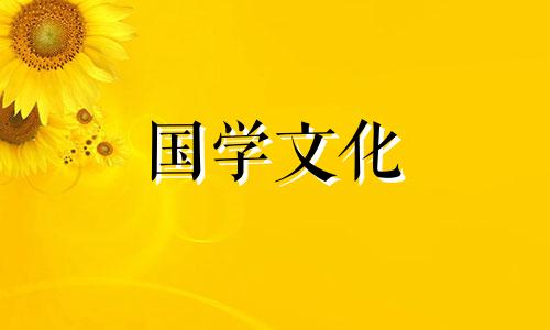 新娘忌属相是怎么回事 新娘忌新郎属相怎么办