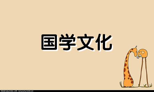 结婚吉日怎么选择避开属相相冲