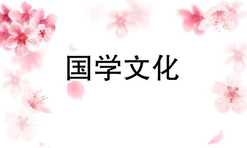 致自己结婚纪念日短句八个字