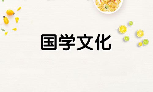 结婚纪念日经典诗句大全集