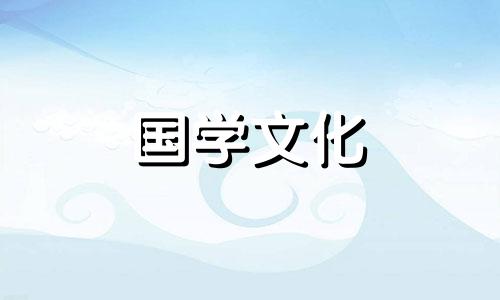 古代皇家结婚礼仪有哪些 古代皇家婚礼仪式流程