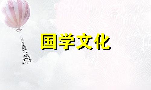 新婚贺语四个字祝福精选短句